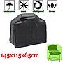 Outdoor Waterproof Furniture Cover 145X65X115Cm